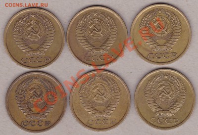 5 коп 1975-6 штук.оценка - IMG_0001