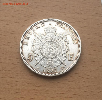 Франция 5 франков 1867 Серебро Крона Шайба Наполеон - francija_5_frankov_1867_serebro_xf_aunc_krona_shajba_napoleon_3 (5)