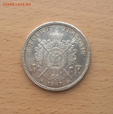 Франция 5 франков 1867 Серебро Крона Шайба Наполеон - francija_5_frankov_1867_serebro_xf_aunc_krona_shajba_napoleon_3 (1)