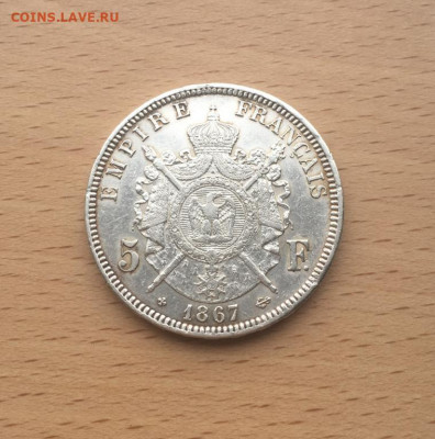 Франция 5 франков 1867 Серебро Крона Шайба Наполеон - francija_5_frankov_1867_serebro_xf_aunc_krona_shajba_napoleon_3 (3)