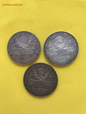 Один полтинник 3 монеты 1924 Т.Р и стерт. до 15.05 22:00 мск - dZVjRDUbry4