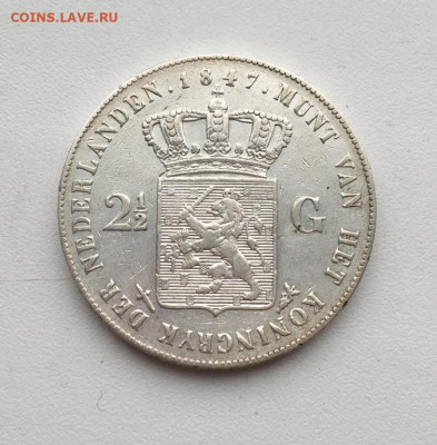 2 1847 Виллем II Серебро Крона - niderladny_2_5_guldena_2_1_2_1847_villem_ii_xf_serebro_krona_shajba (1)
