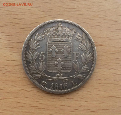 Франция 5 франков 1816 L Людовик XVIII Серебро Крона Шайба - francija_5_frankov_1816_l_ljudovik_xviii_serebro_krona_shajba