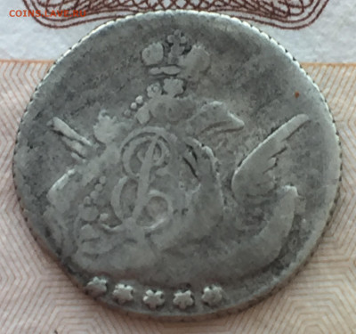 5 копеек 1756 года Облачник СПБ до 17 мая 22:30 мск - IMG_6982.JPG