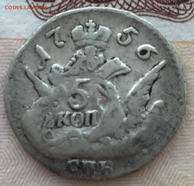 5 копеек 1756 года Облачник СПБ до 17 мая 22:30 мск - IMG_6979.JPG