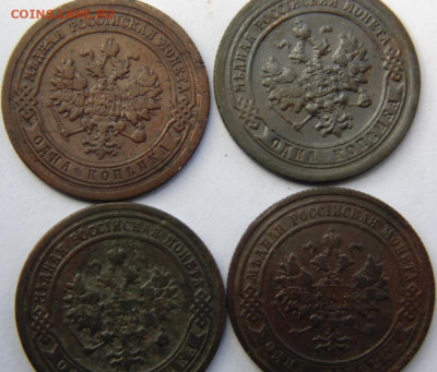 1888 1 копейка. До 20.05.20 в 22.00 мск - DSC08037.JPG