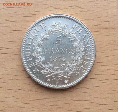 Франция 5 франков 1874 Серебро XF AUNC Крона Шайба Геракл и - francija_5_frankov_1874_serebro_xf_aunc_krona_shajba_gerakl_i_muzy (1)