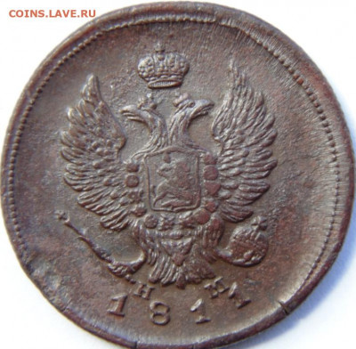 1888 1 копейка. До 20.05.20 в 22.00 мск - DSC08081.JPG