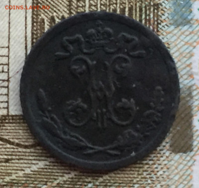 4 копейки 1898 года до 18 мая 22:30 мск - 1.4 коп 1898 (2).JPG
