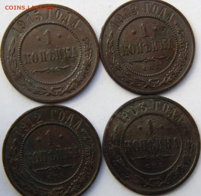 1888 1 копейка. До 20.05.20 в 22.00 мск - DSC08055.JPG