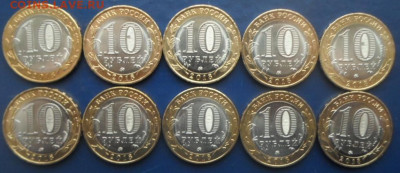 Юб. 10 и 25 руб. по фиксу. - К-1 008