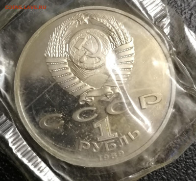 Жуков, Мусоргский (запайка) Proof - IMG_20200512_232743