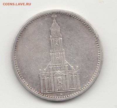 5 рейхмарок 1935г , Гарнизонная Кирха, серебро - 5м1835Р