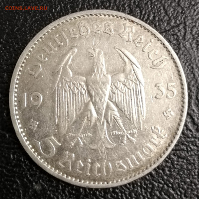 5 рейхмарок 1935г , Гарнизонная Кирха, серебро - IMG_20200512_232207