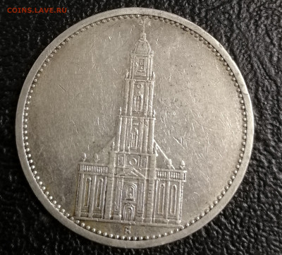 5 рейхмарок 1935г , Гарнизонная Кирха, серебро - IMG_20200512_232220