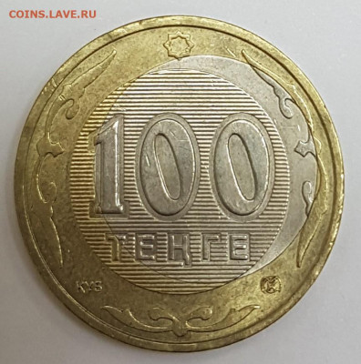 Красная Книга Брак и 100 тенге Биметалл - 100