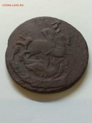 РИ. Екатерина II. 1767. 2 копейки. Е.М. F до 17.05. в 22.00 - 814130998