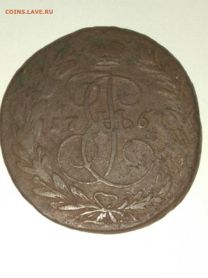 РИ. Екатерина II. 1767. 2 копейки. Е.М. F до 17.05. в 22.00 - 814130983