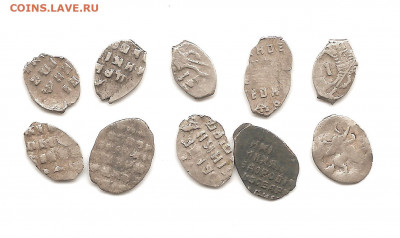 чешуя 10 монет (7) 17.05 - 111 014