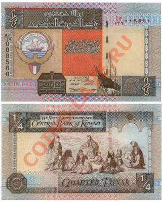 Недорогие иностранные банкноты. Состояние Пресс. - Кувейт 1...4 динара 1994г