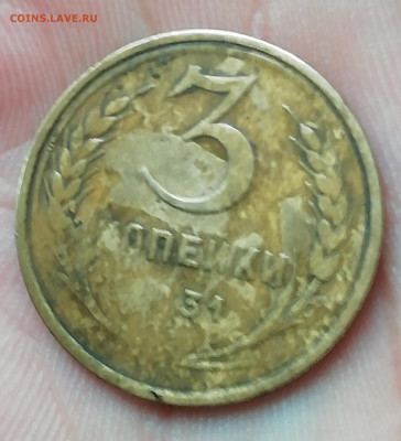 3 копейки 1931 Брак. - IMG_20200514_183939