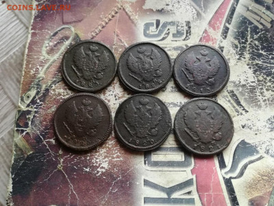 2 копейки 1813-1823 все КМ, 6 штук до 17.05.2020 - 6км (2) - копия