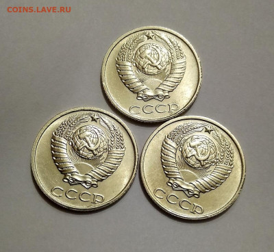 Б 1991 г . ( 3 шт.) до 15.05.20 - IMG_20200514_202337