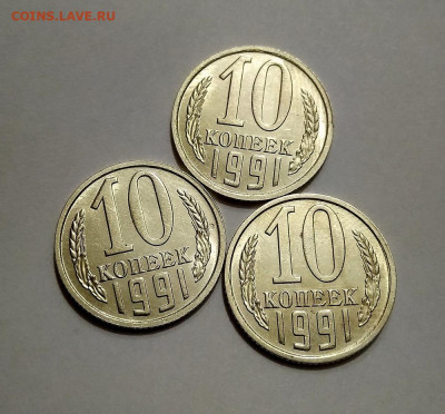 Б 1991 г . ( 3 шт.) до 15.05.20 - IMG_20200514_202241