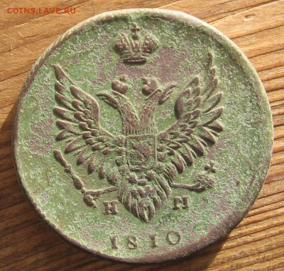 2 копейки 1810 ЕМ НМ шнур разновидность,состояние - 2к1810а