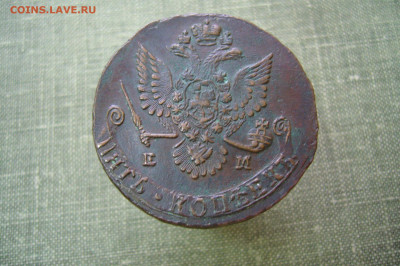 5 копеек 1781 ЕМ - 19-05-20 - 23-10 мск - P2230504.JPG