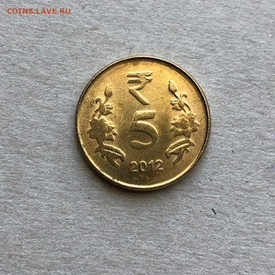 Индия 5 рупий, до 17.05. - sUgeuwNudOc
