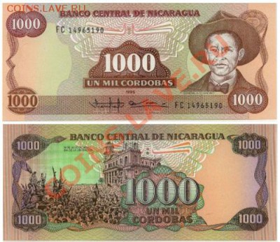 Недорогие иностранные банкноты. Состояние Пресс. - Никарагуа 1.000 кордоба 1985г