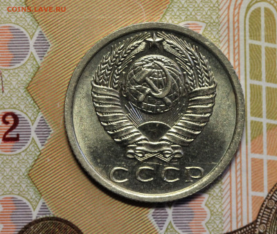 15 копеек 1972 "мешковая", до 19.05.20 в 22.00 Мск. - IMG_5136.2