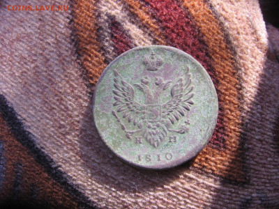 2 копейки 1810 ЕМ НМ шнур разновидность,состояние - 2коп 008.JPG