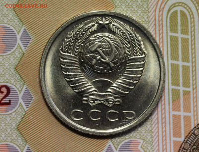 15 копеек 1971 "мешковая", до 19.05.20 в 22.00 Мск. - IMG_5138.2
