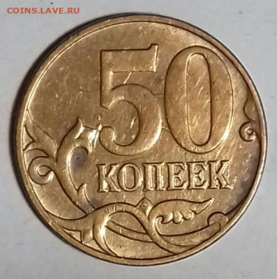Расколы на 5руб, 1руб, 10 коп.  До 15.05 - 20200514_211238-0-1