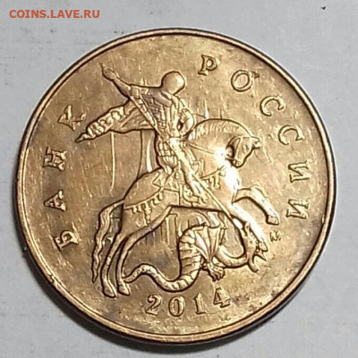Расколы на 5руб, 1руб, 10 коп.  До 15.05 - 20200514_213105-0-1