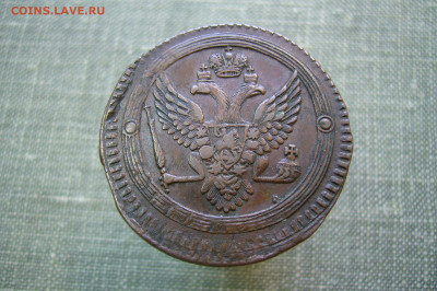 2 копейки 1802 ЕМ - 19-05-20 - 23-10 мск - P2220769.JPG