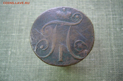 2 копейки 1797 КМ - 19-05-20 - 23-10 мск - P2230409.JPG
