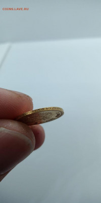 5 рублей 1901год АР. - IMG-20200514-WA0023