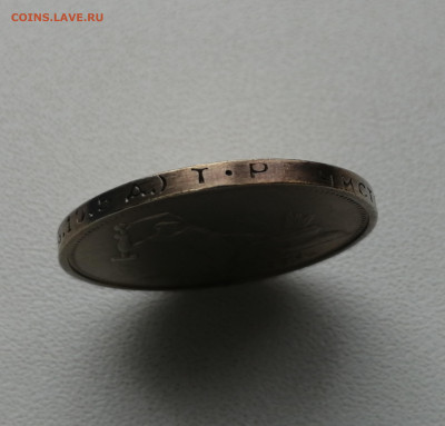 Полтинник 1924 года  Т.Р до 20.05.2020 в 22:00 мск - IMG_20200514_171628