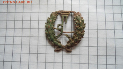 Кокарда - DSC08150т