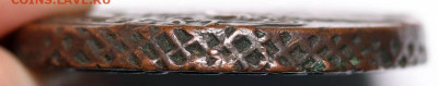 5 копеек 1783 ЕМ - 19-05-20 - 23-10 мск - IMG_2152