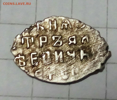 Петр Ал кг 1575 - IMG_20200514_230341_743.JPG