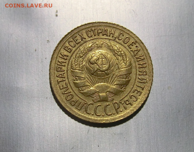 1 копейка 1935 с До 17.05.20 в 22.00 - Screenshot_2