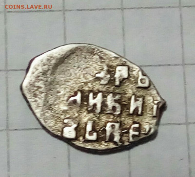 Петр Ал кг 1561 - IMG_20200514_231056_941.JPG