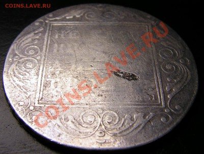 1 рубль 1801 СМ АИ - 3