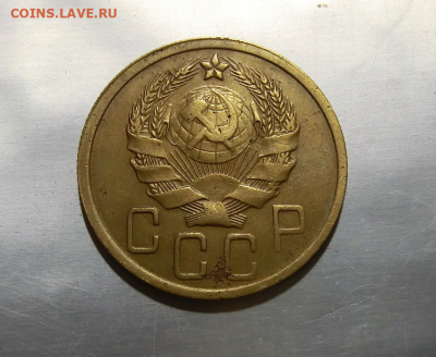5 копеек 1935 н До 17.05.20 в 22.45 - Screenshot_2