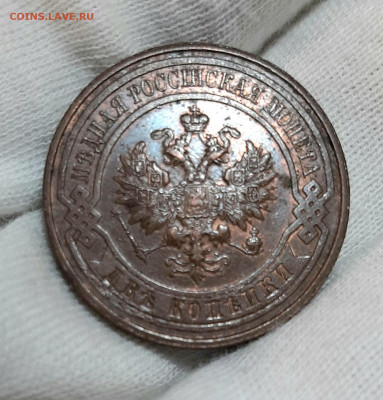3 ,2,1, Копейки 1916 года до 17.5 .22.00 - 20200514_234241