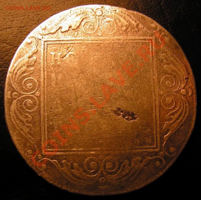 1 рубль 1801 СМ АИ - 1